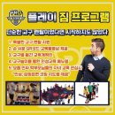 태권도키즈플레이 네이버블로그