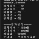 [숙제] 25.07.02 이미지