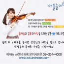 어울놀이 이미지