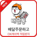 OK캣 이미지