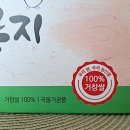 정다운 푸드 이미지