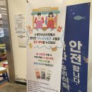 경창상회 | 노량진 수산시장 온누리상품권 할인혜택 및 후기