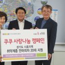 쿠쿠홈시스㈜