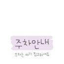 전동면보건지소 이미지