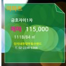 행복자이부동산 공인중개사사무소 이미지