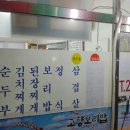 오늘은 돈까스 먹는날 네이버블로그