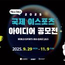 아이디어 스포츠 이미지