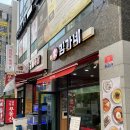 김가네김밥 | 항동밥집 김가네에서 철판김치볶음밥, 에그스팸김밥 순삭한 후기