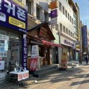 명랑시대쌀핫도그대안점 | 밥하기 싫은 엄마 불금 저녁은 명랑 핫도그 반반모짜 감자토핑 메뉴 가격 솔직후기