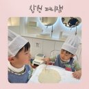 퍼니잼 | 🍕창원 퍼니잼 피자 만들기 체험! 아이와 함께한 특별한 하루