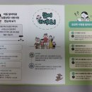 백소아과의원 이미지