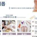 주식회사케어스토어