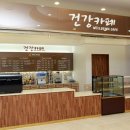 하나카페2 이미지