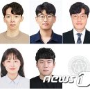 경북대학교 과학기술대학원 뉴스1