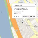 백호반점 이미지