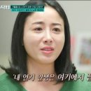 ([tvN] 프리한 닥터)&#39;사랑과 전쟁&#39; 악역에 쏟아지는 악플로 힘들었던 배우 최영완ㅠㅠ 그녀에게 찾아온 탈모 고민 이미지