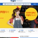 반디가스 이미지