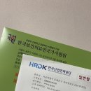 함춘내과의원 이미지