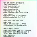 천사머리