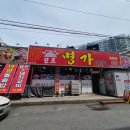 충남보령맛집 대천한식 전문점 원조명가 한상 가득채워지는 보리굴비정식 추천
