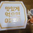 미소복국수집
