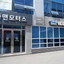 KB매직카 우리모터스 | 대구정비공장 카맨모터스의 하루 - 1급 공업사 사장이 매일 아침 셔터를 올리며 지키는 것들