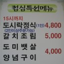 수산물직판장(5호) 이미지