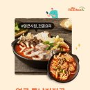 더반찬