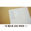 레스트오브 이미지