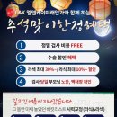 엘앤케이미래안과의원 이미지