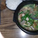 화정식당 이미지