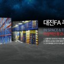 주식회사 대진환경