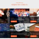더베스트파트너