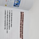마리엔결혼정보 | 퇴근길 바쁜 직장인에게 추천하는 썸온부산지사 결혼정보회사 솔직후기