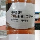 대우증권자판기 이미지
