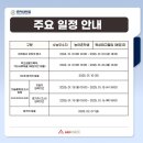 디자인포스미술학원