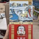 정관장당정동점 | [공지] 정관장 제품종류 면역력 피로회복 시그니처 총집합