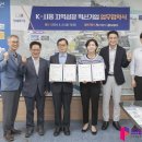 대주기업(주)