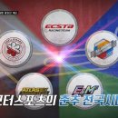 곧 2018 슈퍼 레이스 개막 이미지