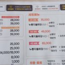 수통골돌짜장 이미지