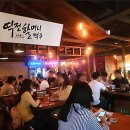 역전할머니맥주화성 - 화성시 동탄원천로 360 | 역전할머니맥주화성
