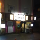 다미야식 이미지