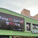 팽피시카페 이미지