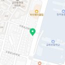 응급실국물떡볶이(청주금천점) 이미지