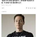 음경 나이 25년 젊어진거 확인한 방법 이미지