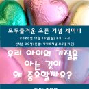 새왓로 이미지