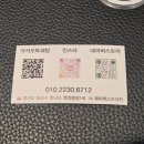 소뿌미