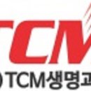 티씨엠 이미지