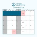서울마음등대정신건강의학과의원 네이버블로그