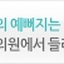 하나로원
